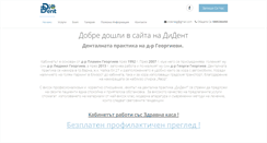 Desktop Screenshot of didentbg.com